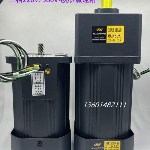 欧邦opg电机 6IK250GN-YF 250W三相减速电机马达220V380V变速电机