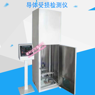 导体受损检测仪