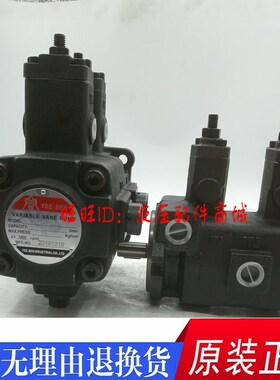台湾镒圣YEE SEN液压双联泵VP-40-40-FA3 VP-30 20 15 12 08-08