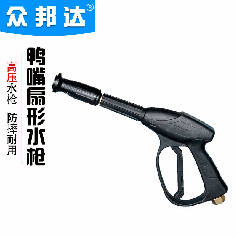 高压水枪汽车洗车冲车水枪家用全铜高压洗车器高压枪洗车用的水枪