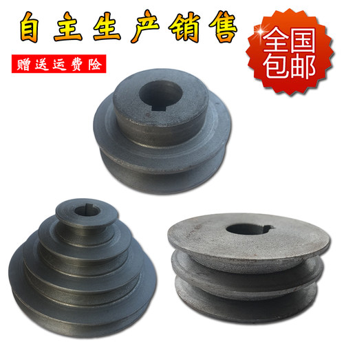 三角皮带轮铸铁电动机皮带盘A型单槽双槽钻床专用飞轮子B型宝塔轮