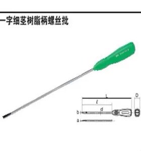 原装日本KTC 一字细茎树脂柄螺丝刀4*125 D10SM--412