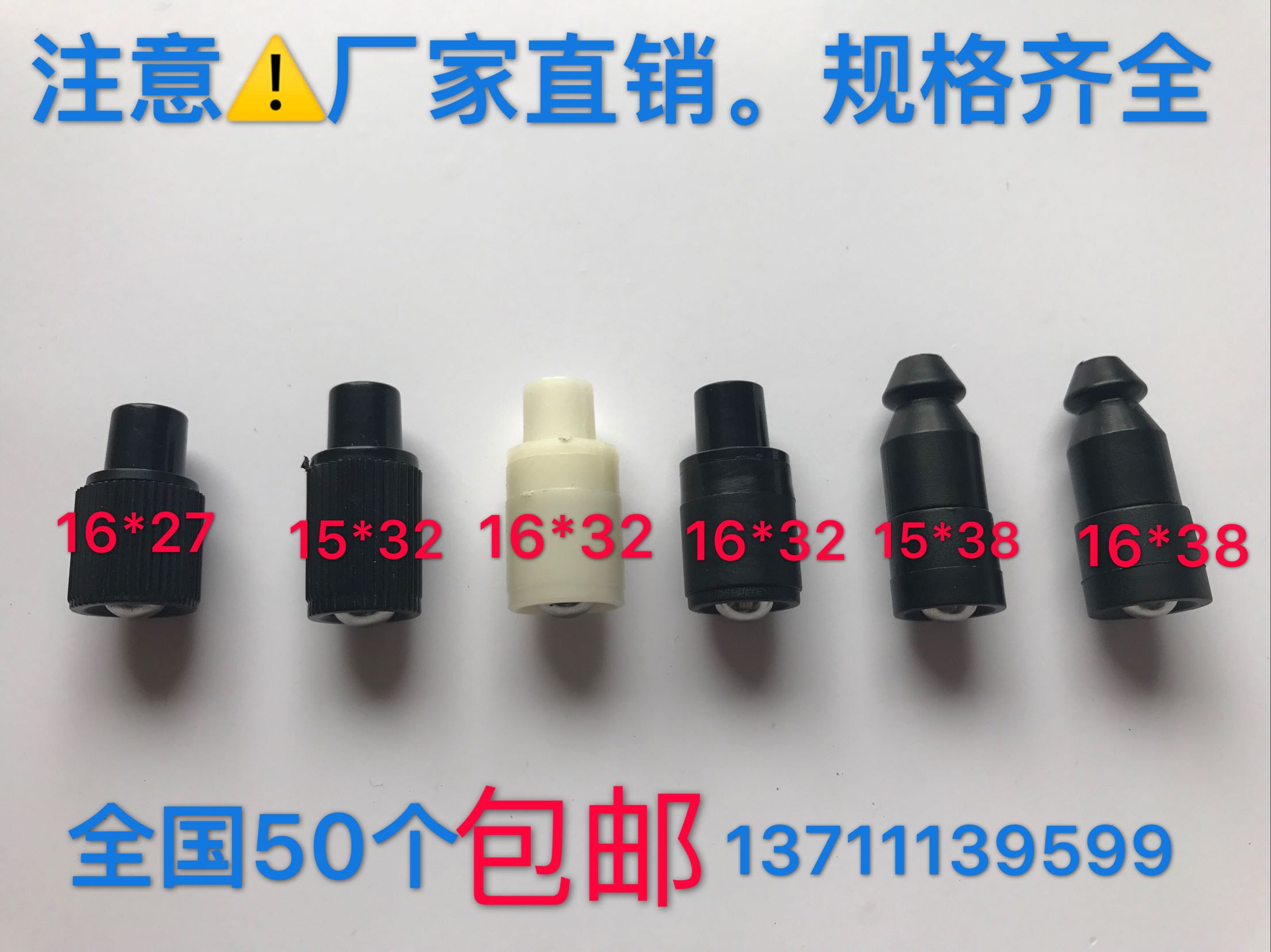 切纸机配件切纸机汽珠气嘴风珠气垫配件大全厂家直销,一手货源图片