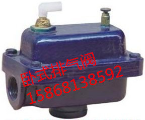 卧式自动排气阀 ZP-1 风机盘管/空调系统/热水加热系统排气阀DN20图片