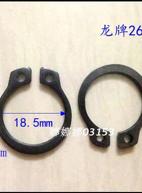 DH26配龙牌26电锤四方套卡王加厚卡簧18.5*2mm (卡式四方套用)