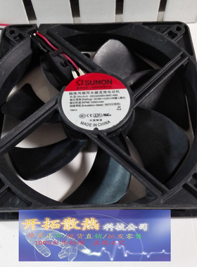 全新SUNON建准12025 DC48V 2.6/2.4w风扇 EEC0254B3-00C-AB9