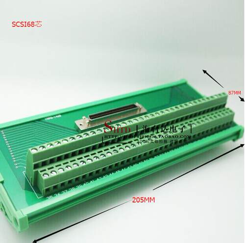 SCSI68芯转接板端子板接线模块 中继器模组分线器PLC接线排