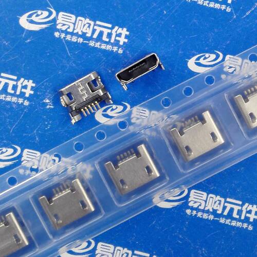 平口 四脚插 micro USB 5P 4脚 插板式 无边 迈克USB插座
