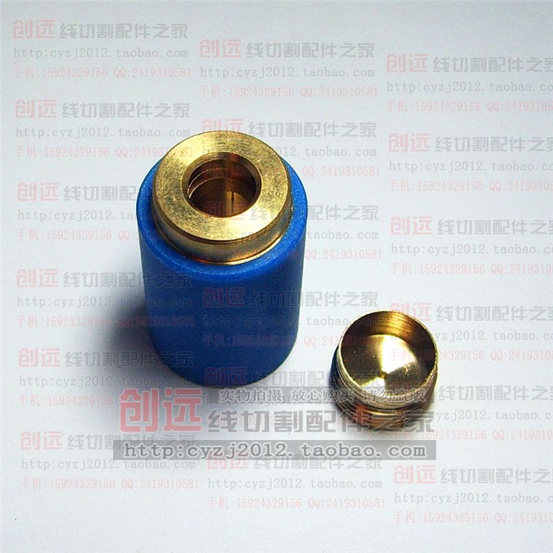 线切割配件 导轮座 020铜塑座20*32 凸头 13元/个图片