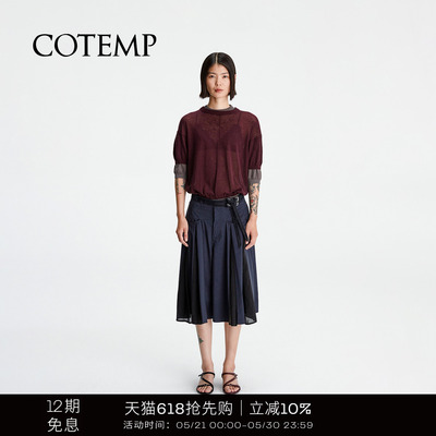 COTEMP苏苏A字廓形裙裤