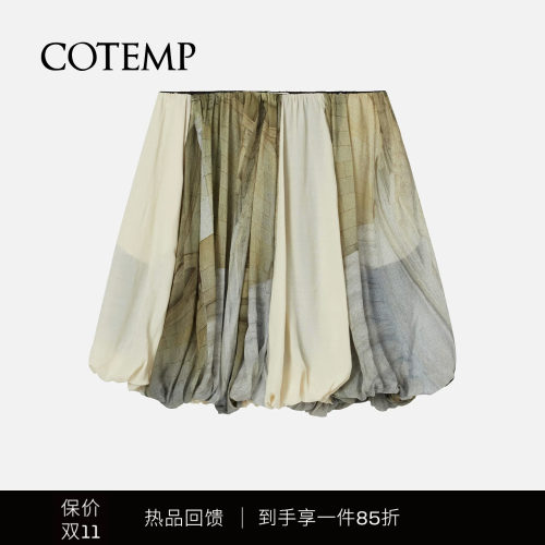 COTEMP25FW新款旅行气球裙