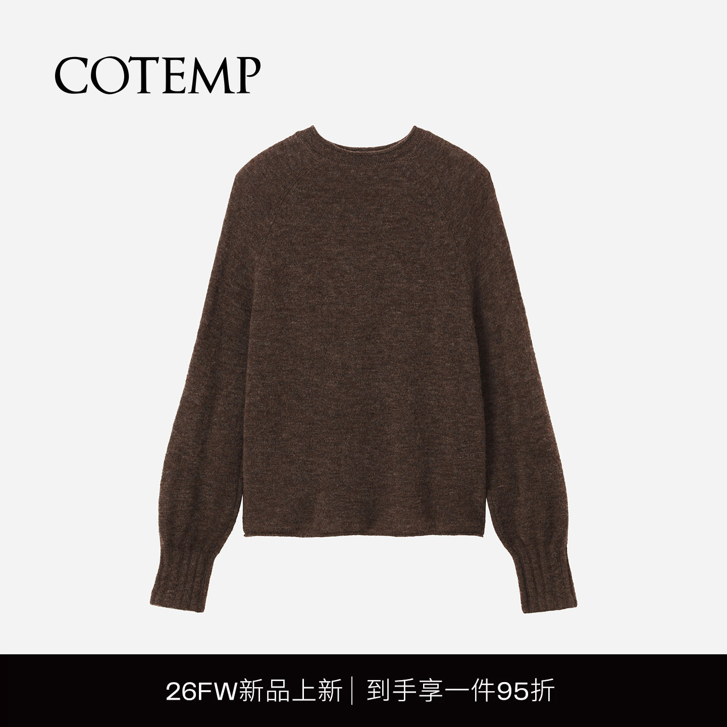 COTEMP伊洛自然卷边插肩毛衣图片