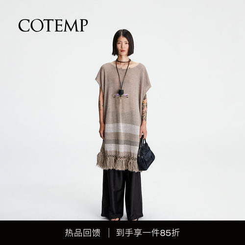 COTEMP树林长款短款流苏罩衫