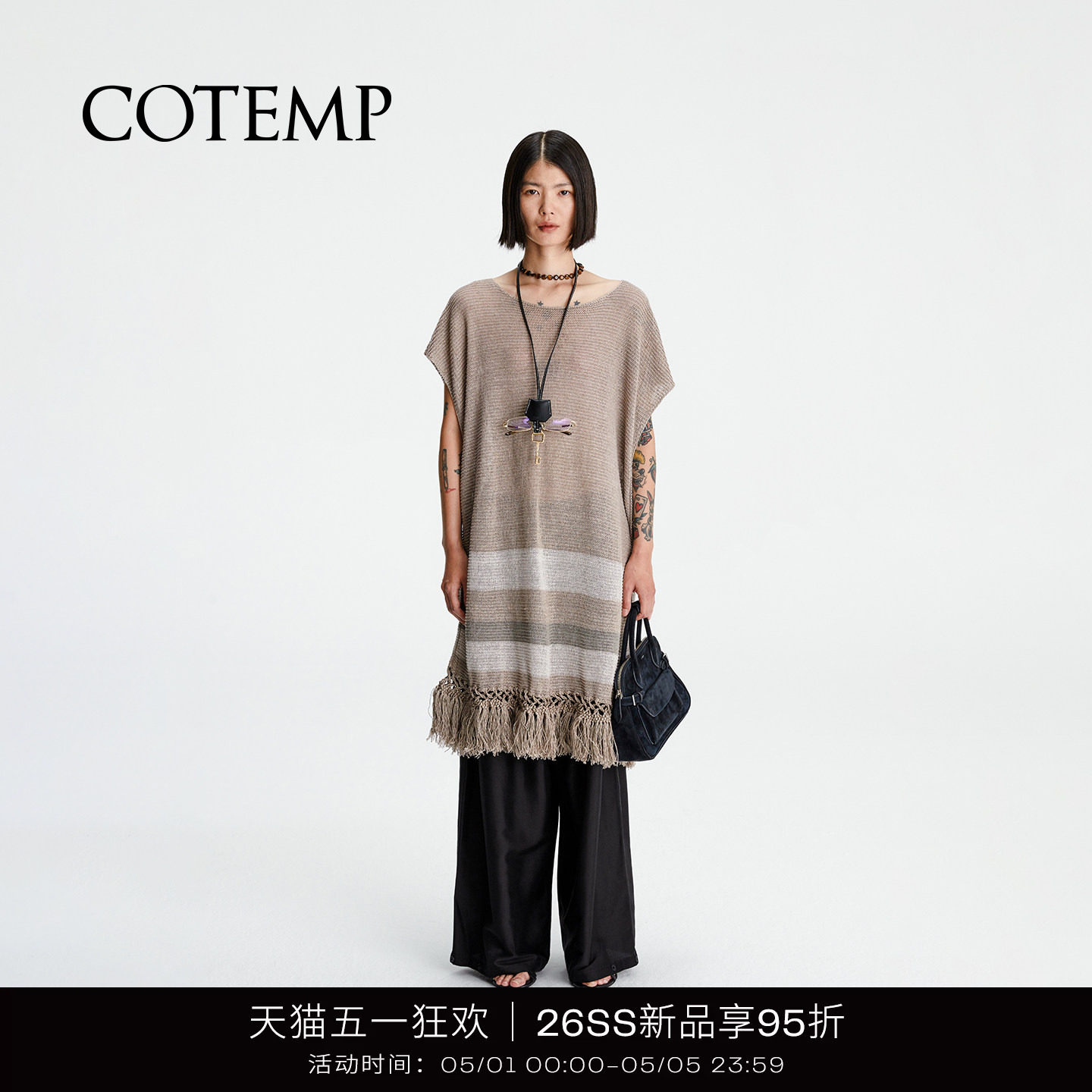 COTEMP WALDE LINEN COVER UP 26SS长款/短款树林流苏罩衫上衣女