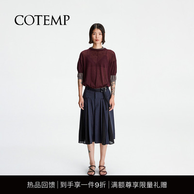 COTEMP苏苏A字廓形裙裤