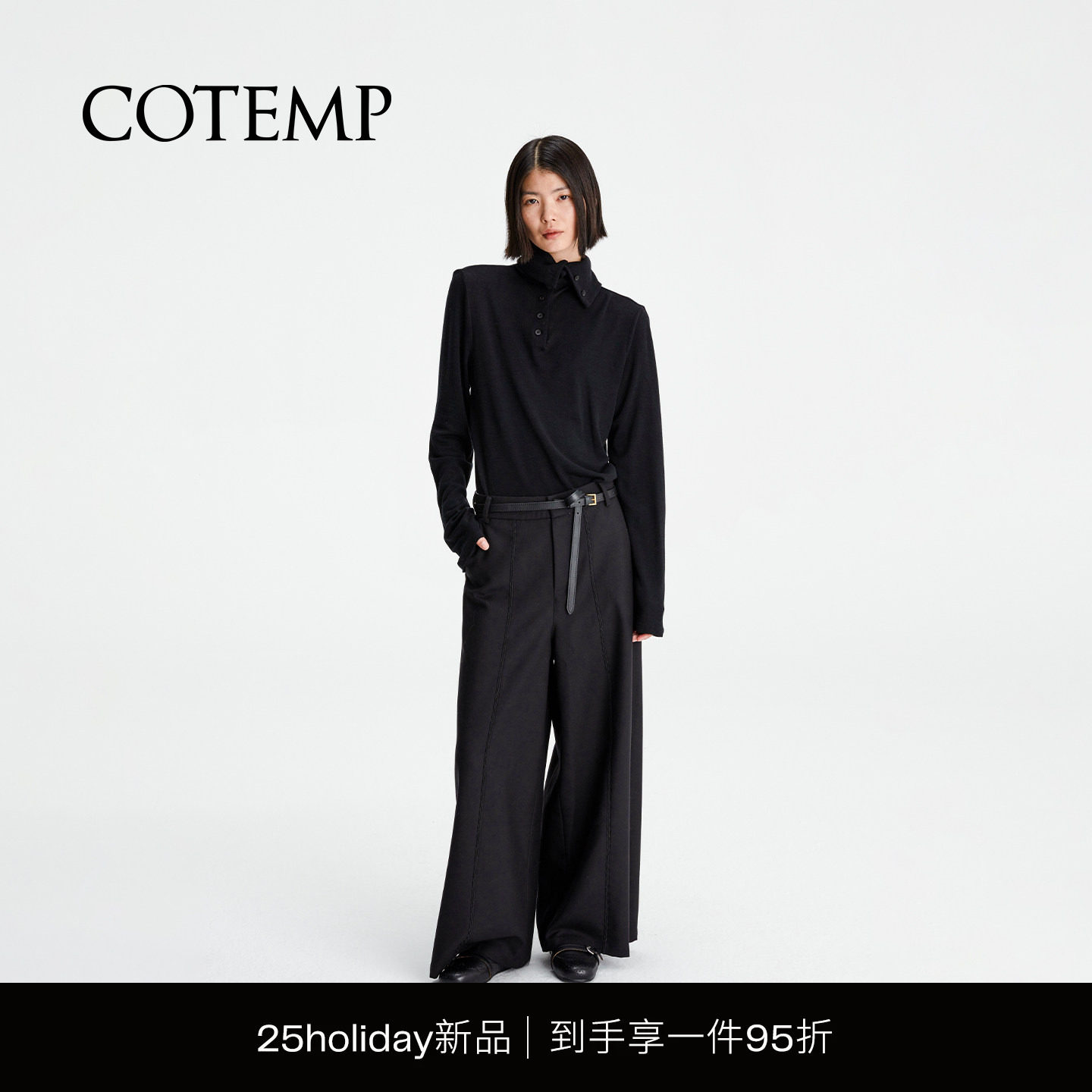 COTEMP ELOISE TURTLENECK  25Holi