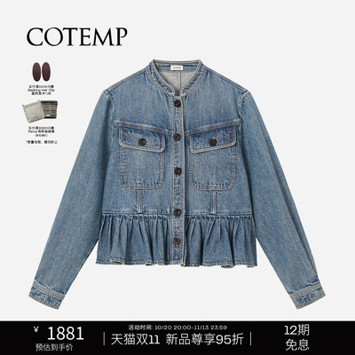 COTEMP米瑞尔百褶工装短外套