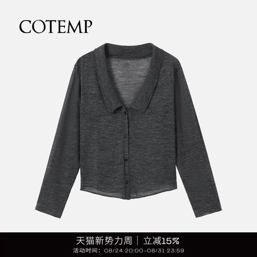 COTEMP切尔西领正反两穿开衫