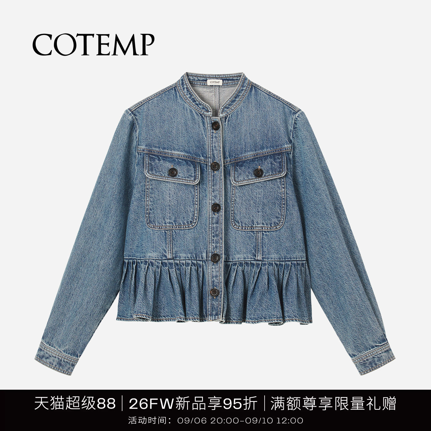 COTEMP米瑞尔百褶工装短外套图片