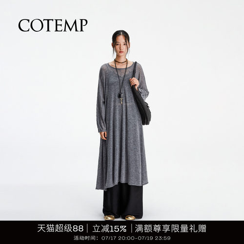 COTEMP柔纱羊毛针织打褶裙