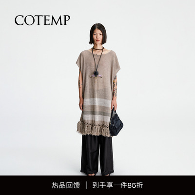 COTEMP树林长款短款流苏罩衫
