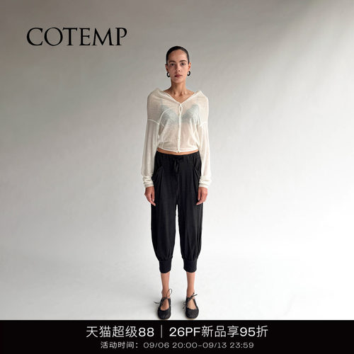 COTEMP露玛设计感轻薄开衫上衣