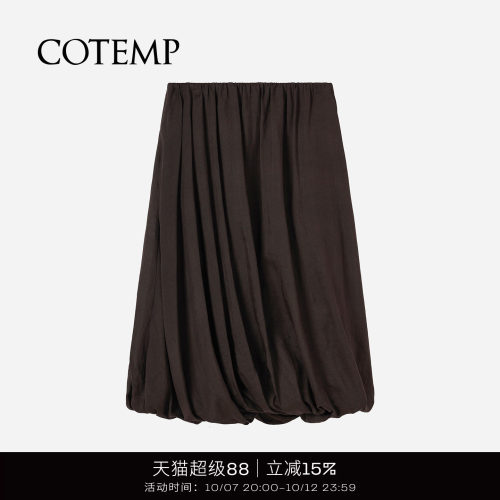COTEMP努克气球半身裙