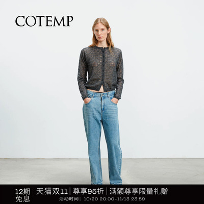 COTEMP水洗毛边直筒牛仔裤