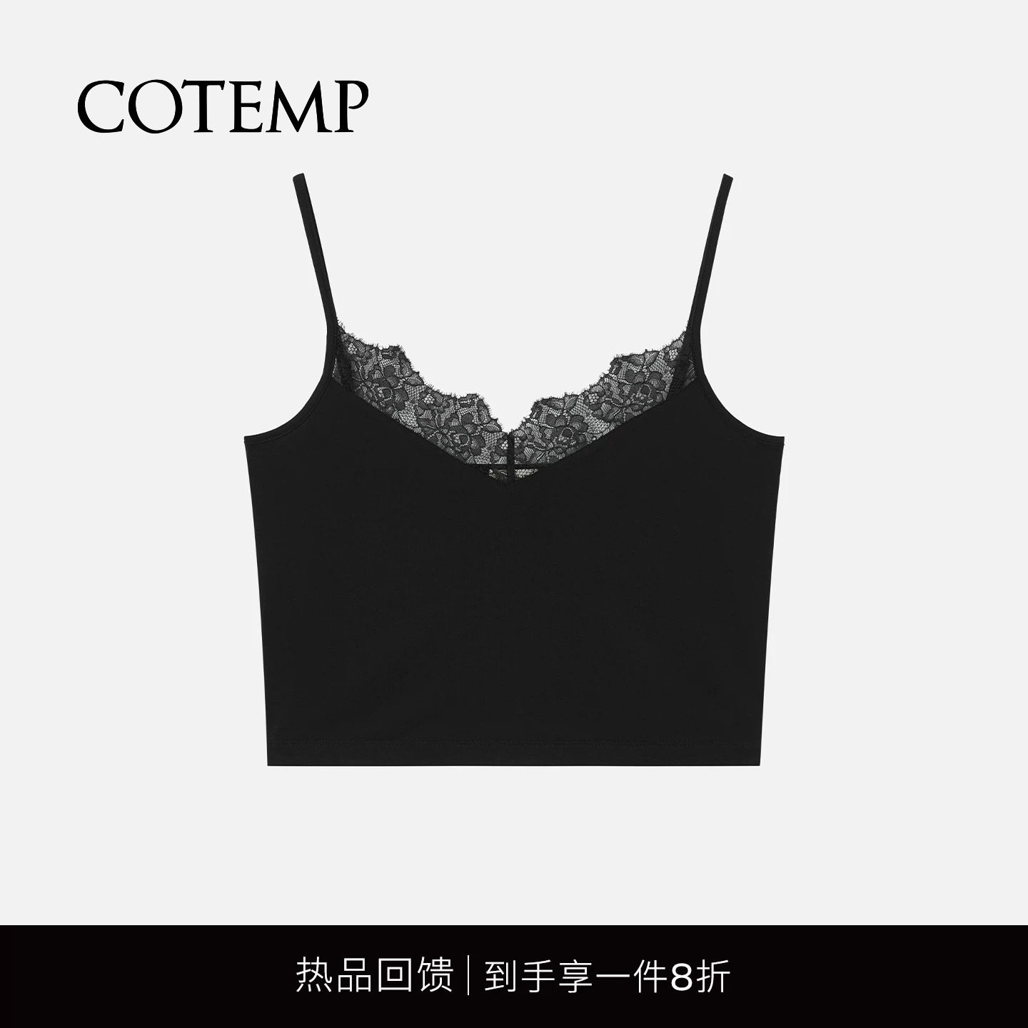 COTEMP LACE VEST 25SS新款短款蕾丝拼接吊带背心打底上衣女图片