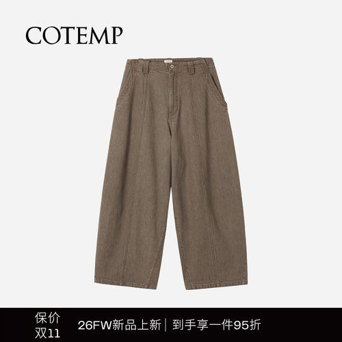 COTEMP新款牛仔萝卜裤