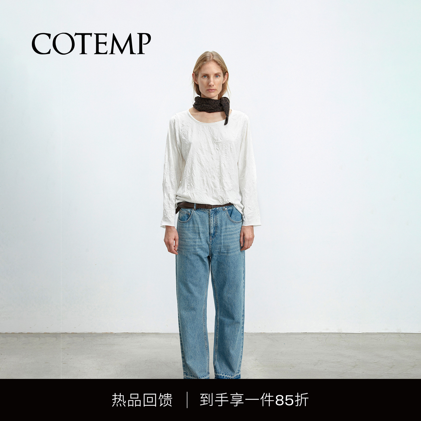 COTEMP大圆领褶皱长袖T恤