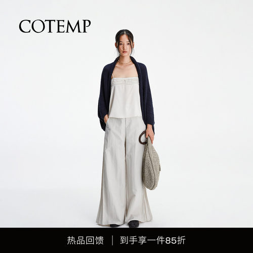 COTEMP新款线条吊带上衣