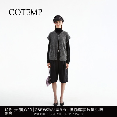 COTEMP毛线超短袖针织马甲开衫