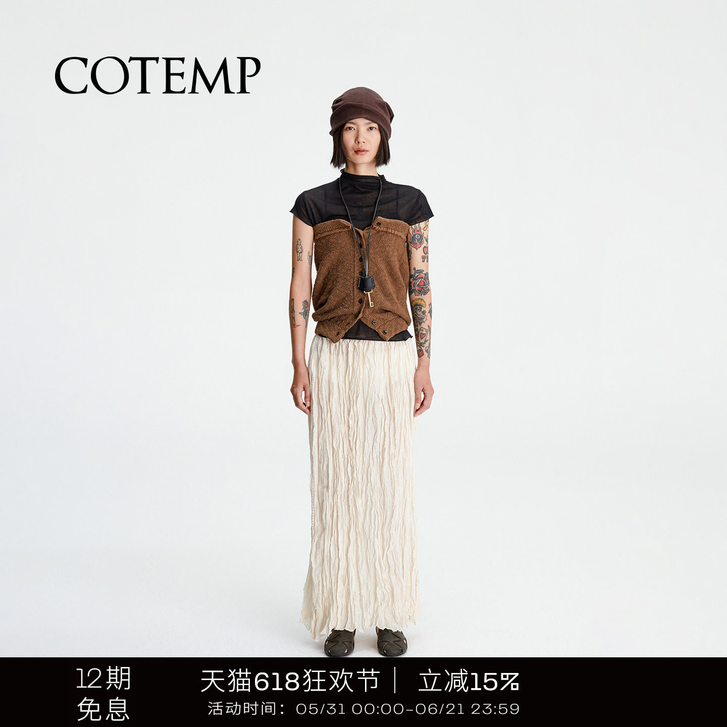 COTEMP FRONDY KNIT TUBE TOP 26SS新款针织抹胸吊带背心女