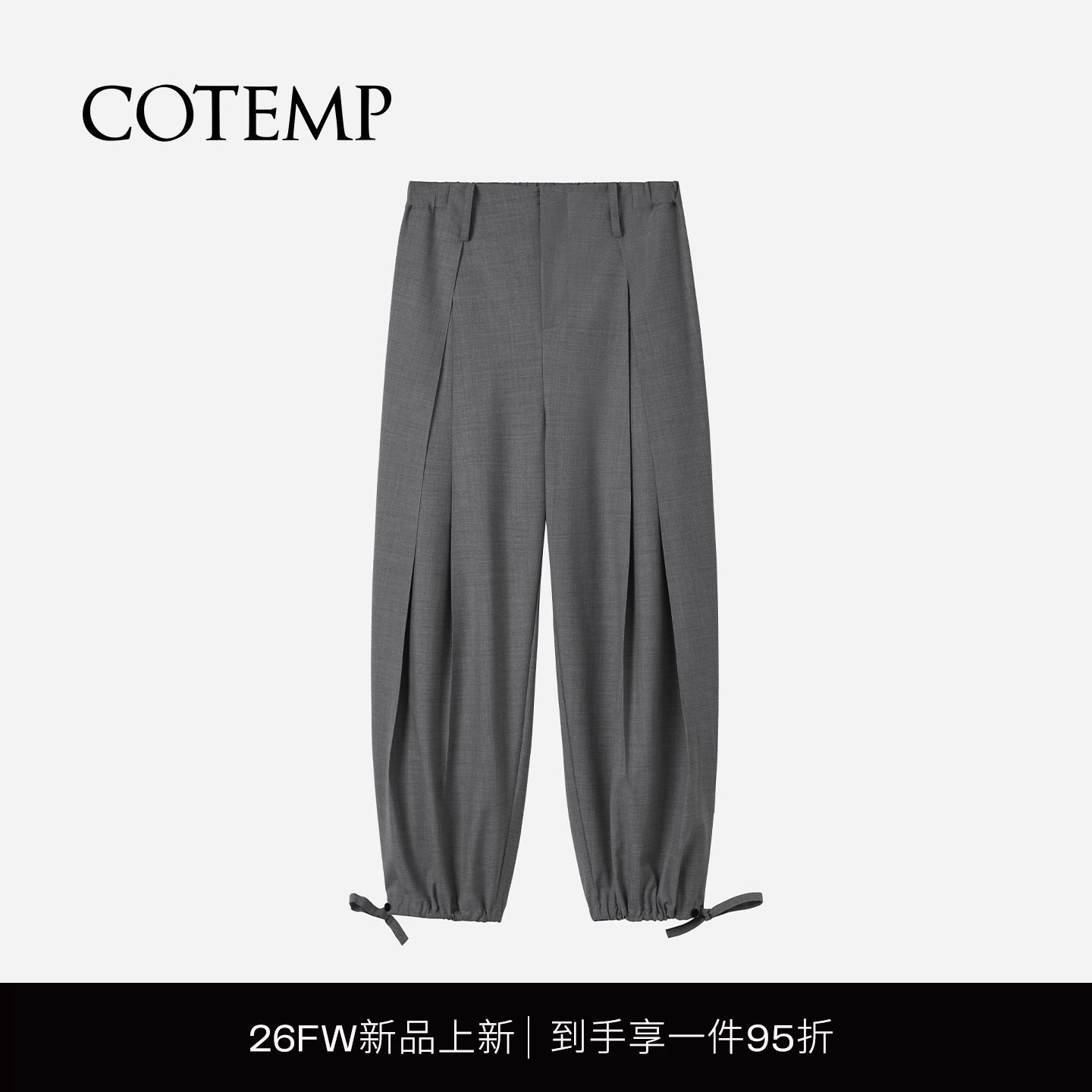 COTEMP巴洛气球裤休闲宽松长裤图片