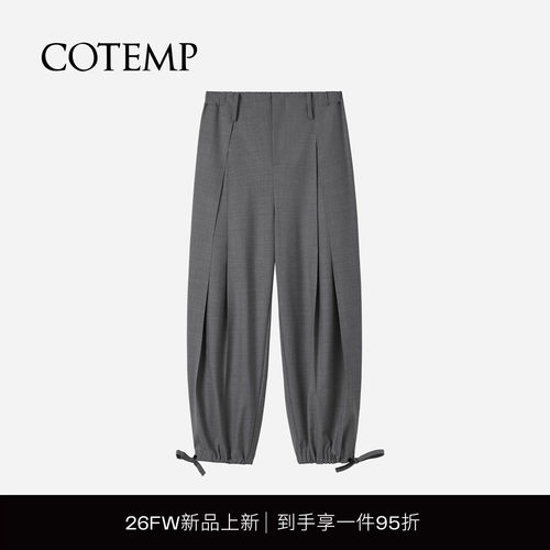 COTEMP巴洛气球裤休闲宽松长裤