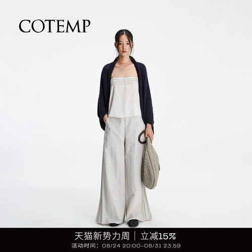 COTEMP新款线条吊带上衣