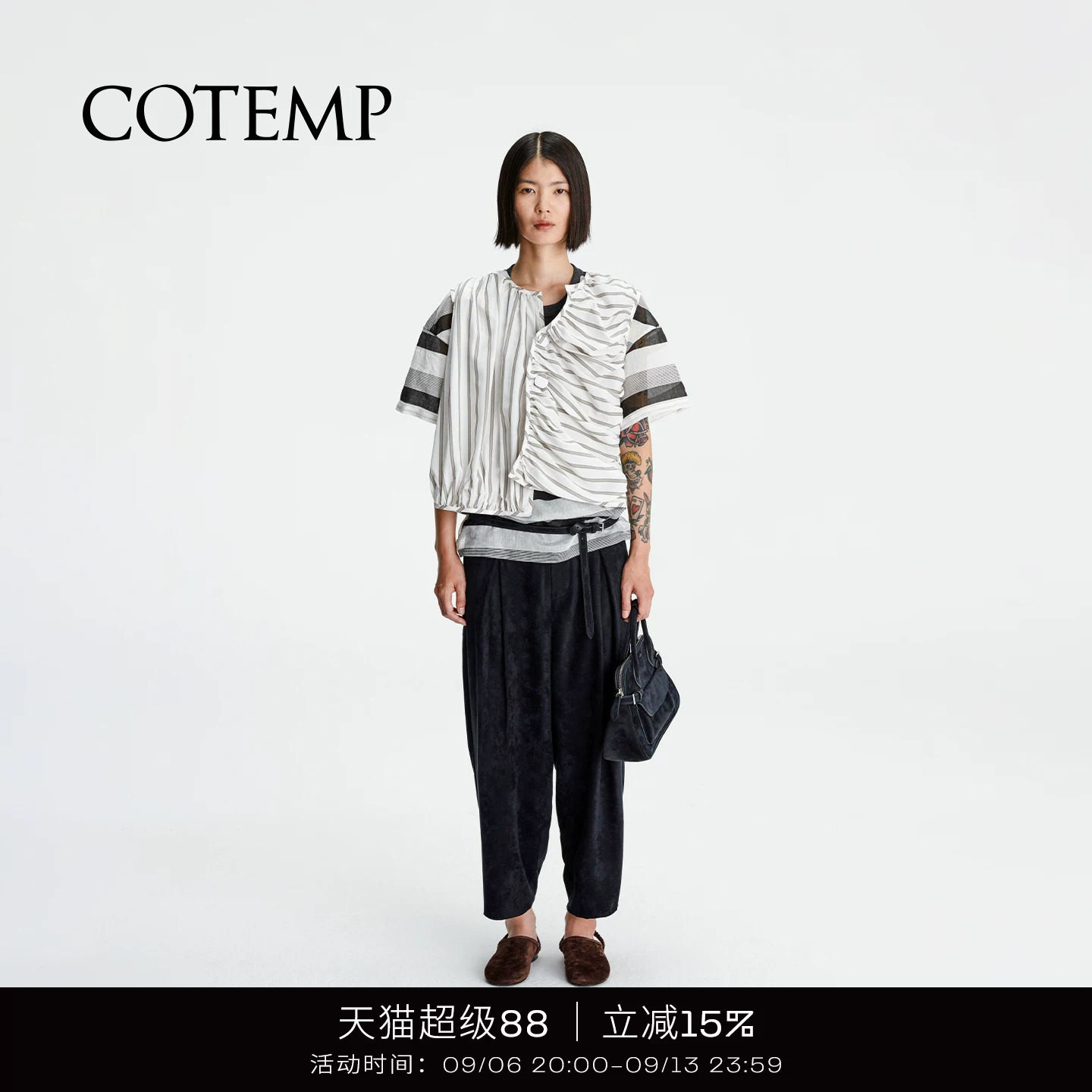 COTEMP绒面休闲九分裤子图片