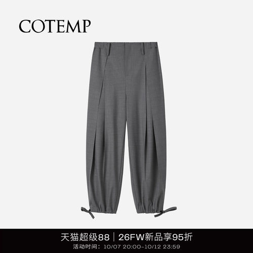 COTEMP巴洛气球裤休闲宽松长裤