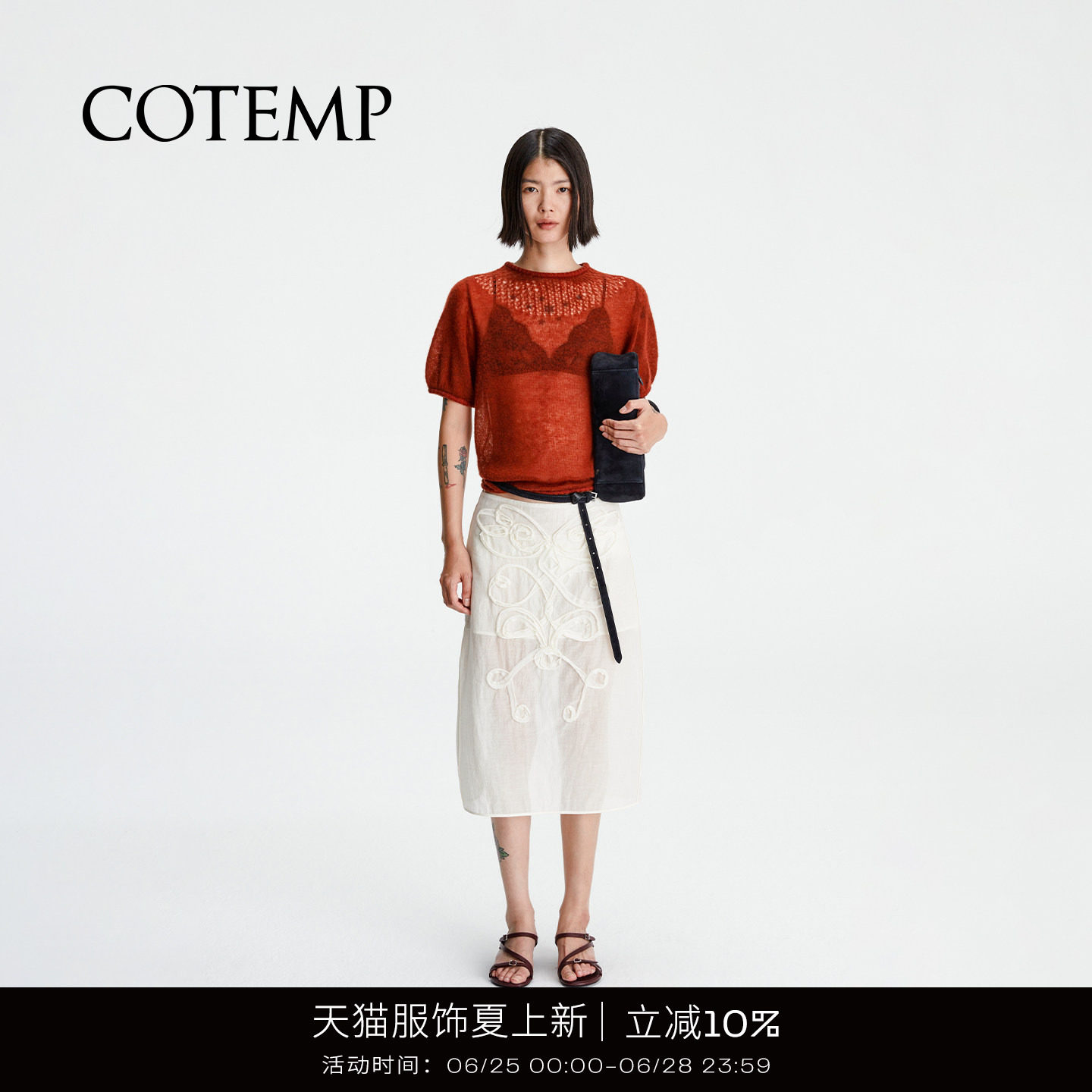 COTEMP艾森绣花半身裙子