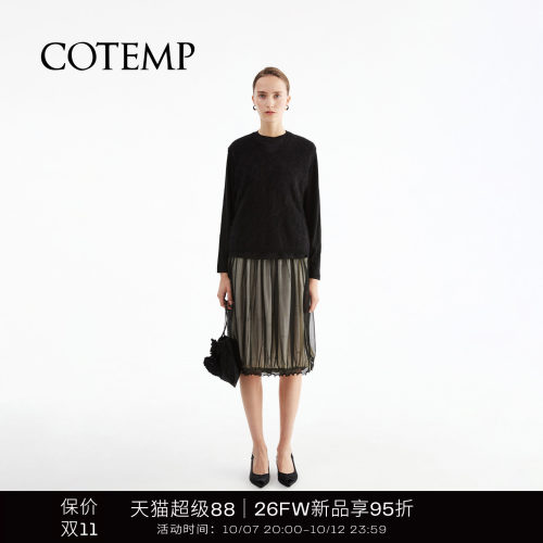COTEMP新款欧根纱伞裙上衣