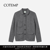 TATE CARDIGAN 26SS新款 COTEMP 多口袋泰特翻领复古开衫 外套女