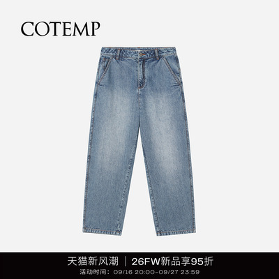 COTEMP内尔牛仔裤宽松直筒裤