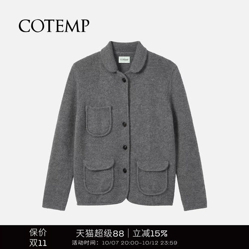 COTEMP泰特翻领复古开衫外套