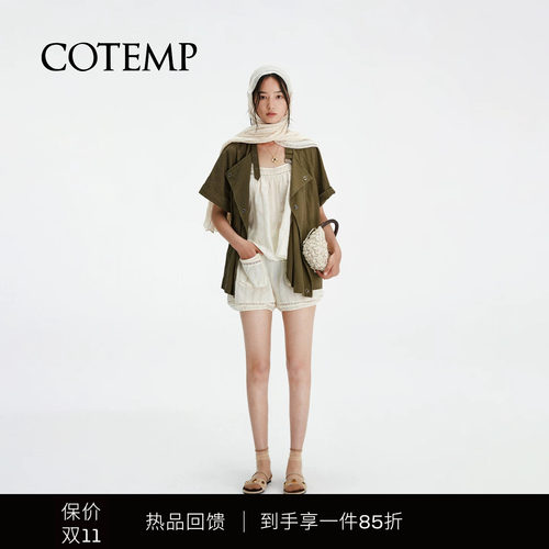 【yigenana同款】COTEMP DYSANIXA SET 尼夏娃娃金标套装女