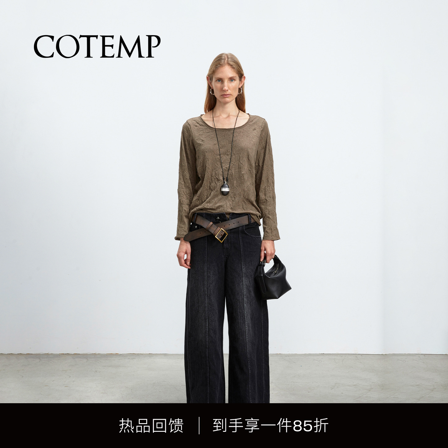 COTEMP复古中高腰阔腿牛仔裤