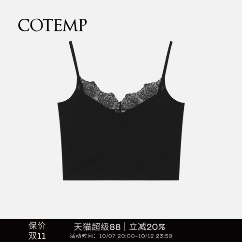 COTEMP LACE VEST 25SS新款短款蕾丝拼接吊带背心打底上衣女