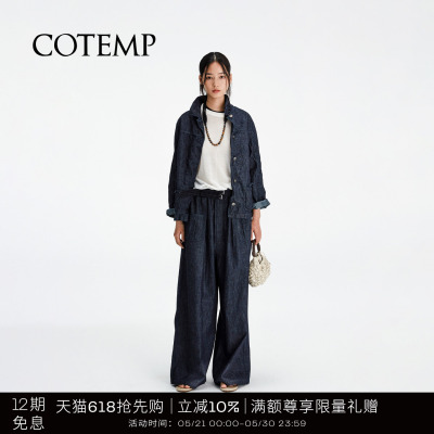 COTEMP树影褶皱牛仔外套