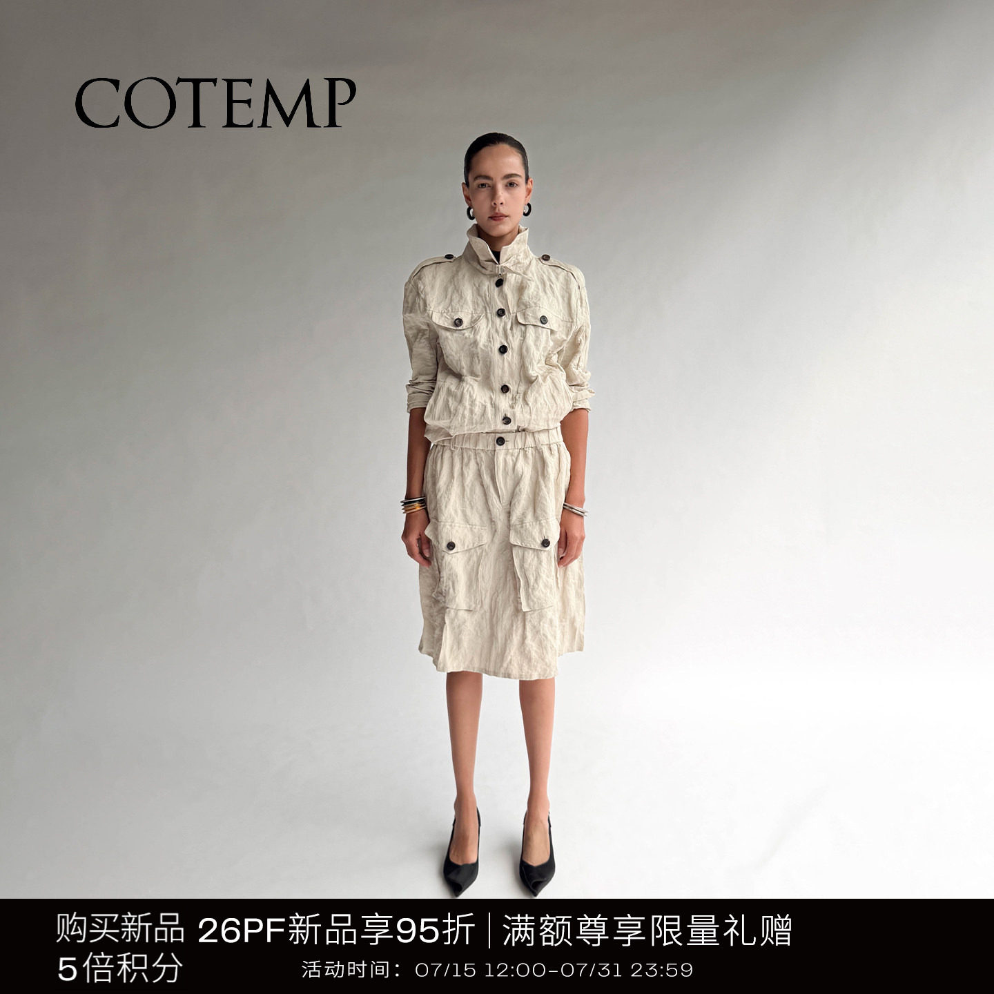 COTEMP翻领工装简约夹克外套