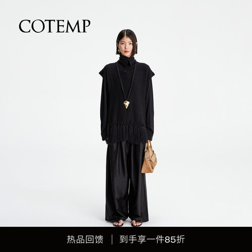 COTEMP树影宽松阔腿长裤子